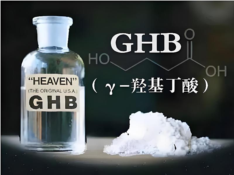 催听迷催水4181-Gg型号